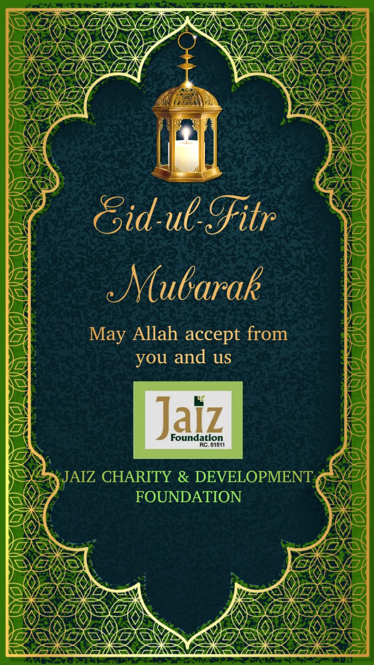 Eid Mubarak 1443AH